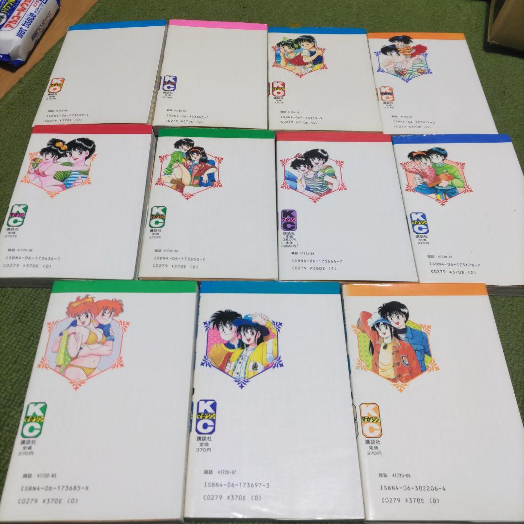 OH!透明人間 全11巻 中西やすひろ 比較的並です!