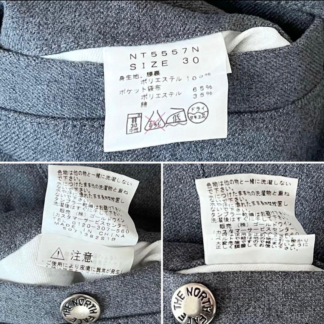 美品 ザノースフェイスパープルレーベル ロング パンツ ボトムス グレー メンズ