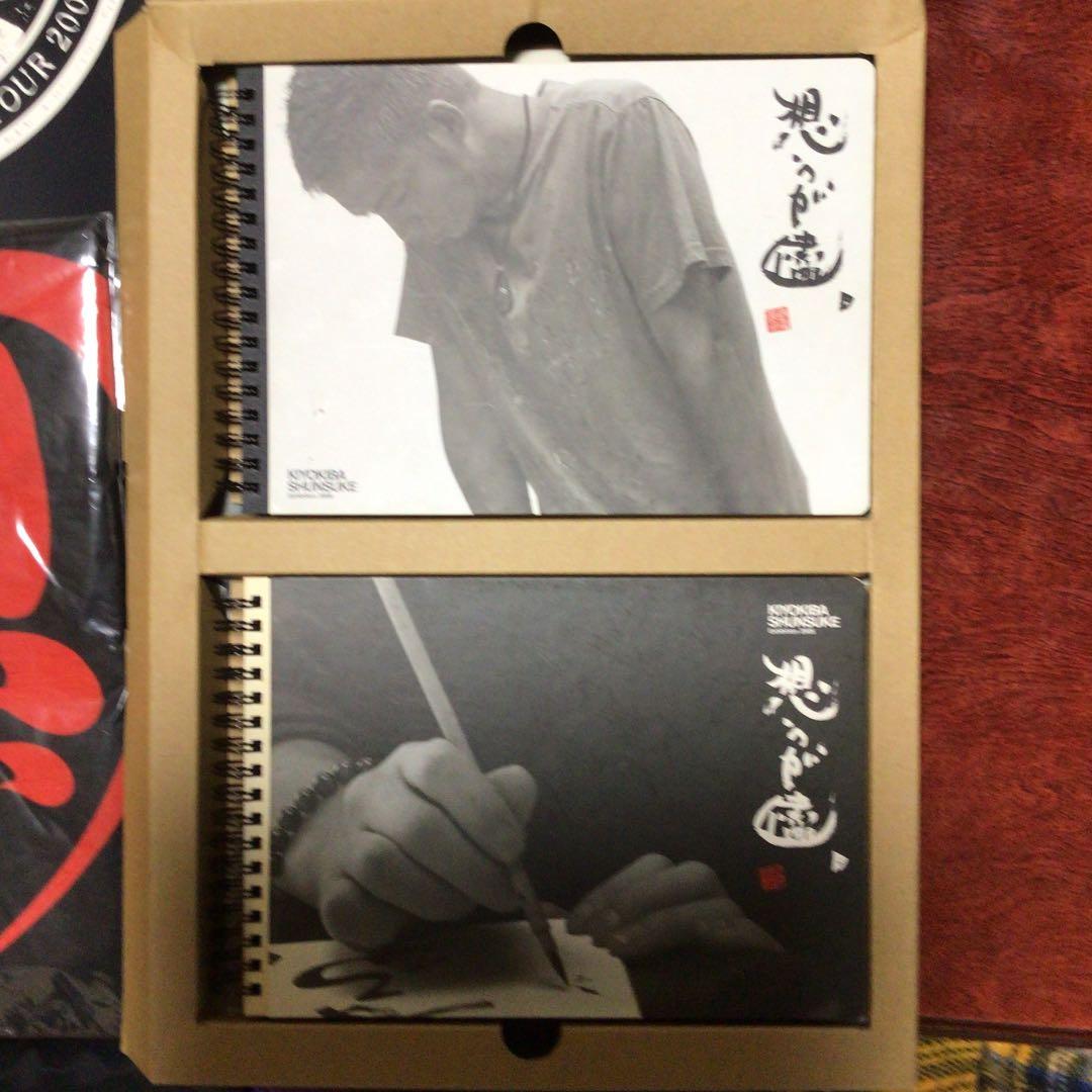 ★清木場俊介2005個展+2006ツアーグッズセット★