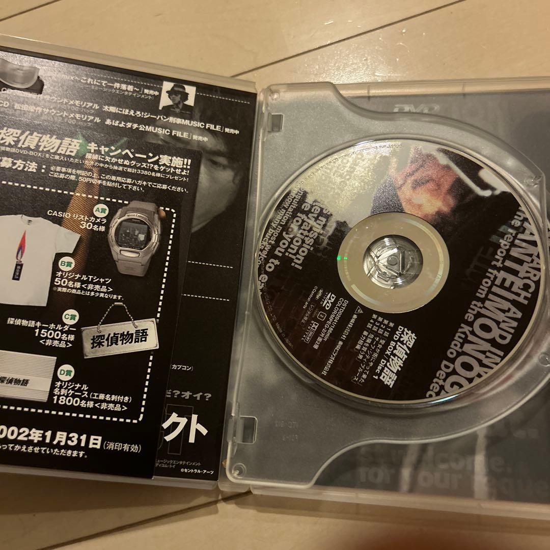 松田優作　探偵物語　DVDセット(全27話+ボーナス 1枚CM集など)
