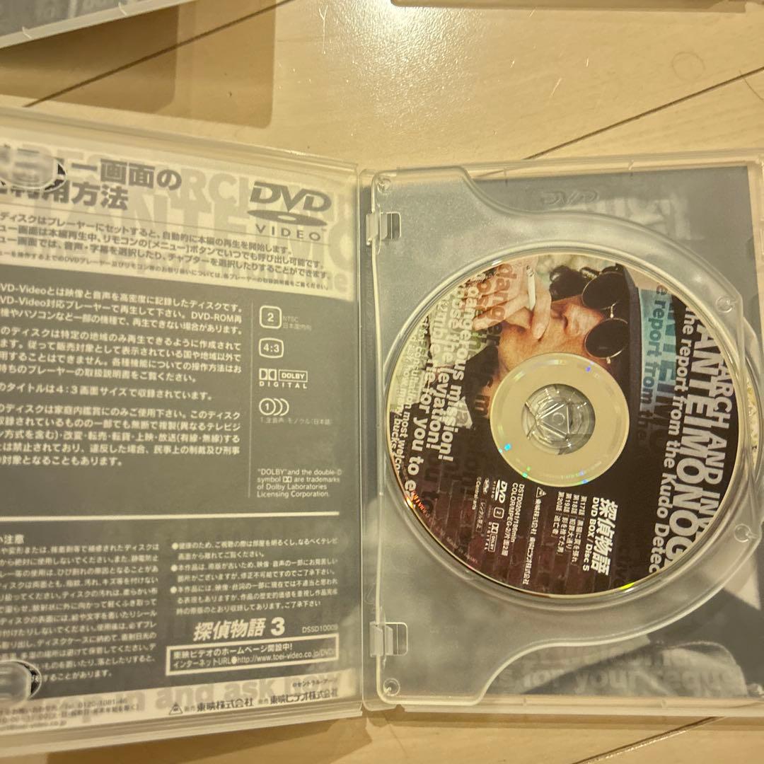 松田優作　探偵物語　DVDセット(全27話+ボーナス 1枚CM集など)