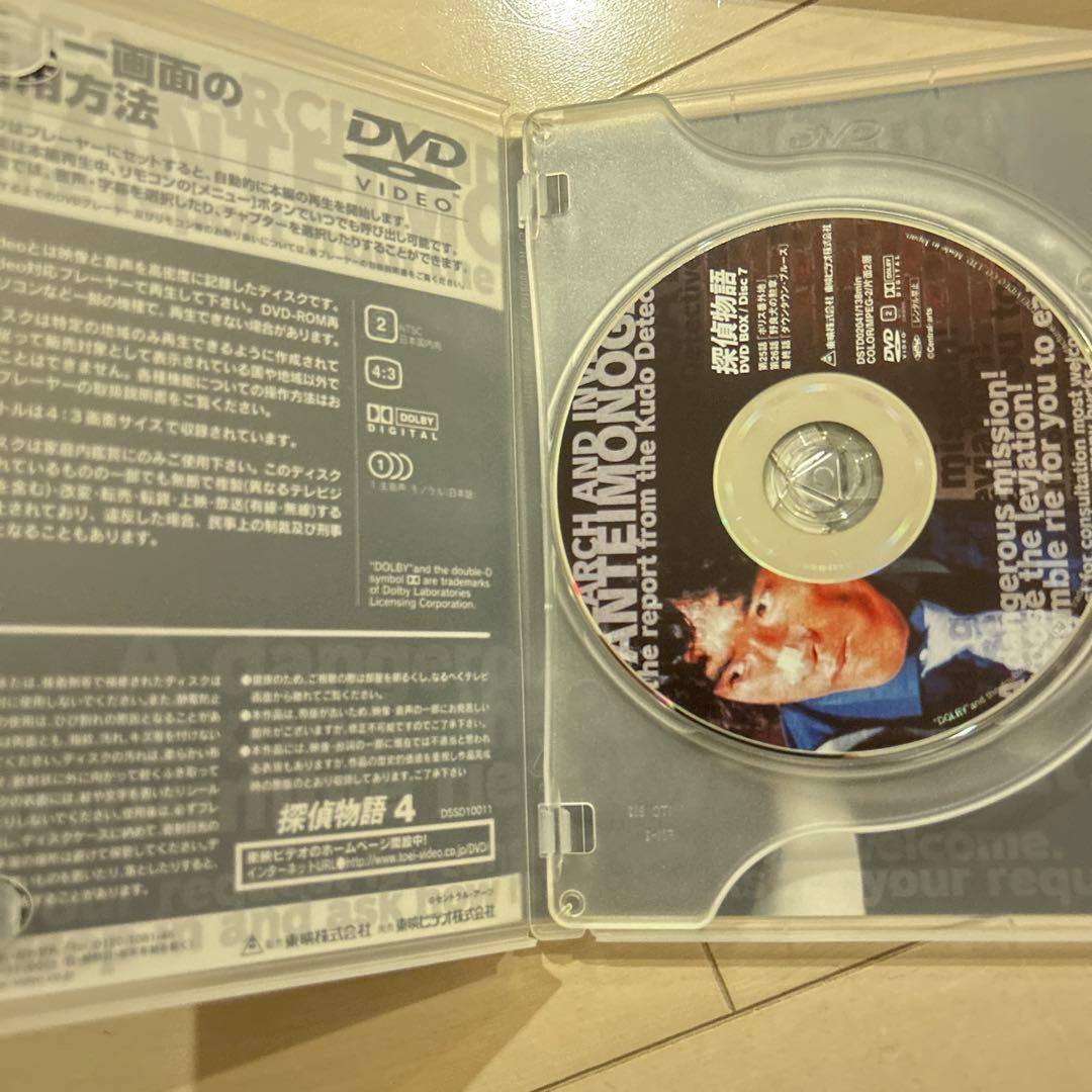 松田優作　探偵物語　DVDセット(全27話+ボーナス 1枚CM集など)