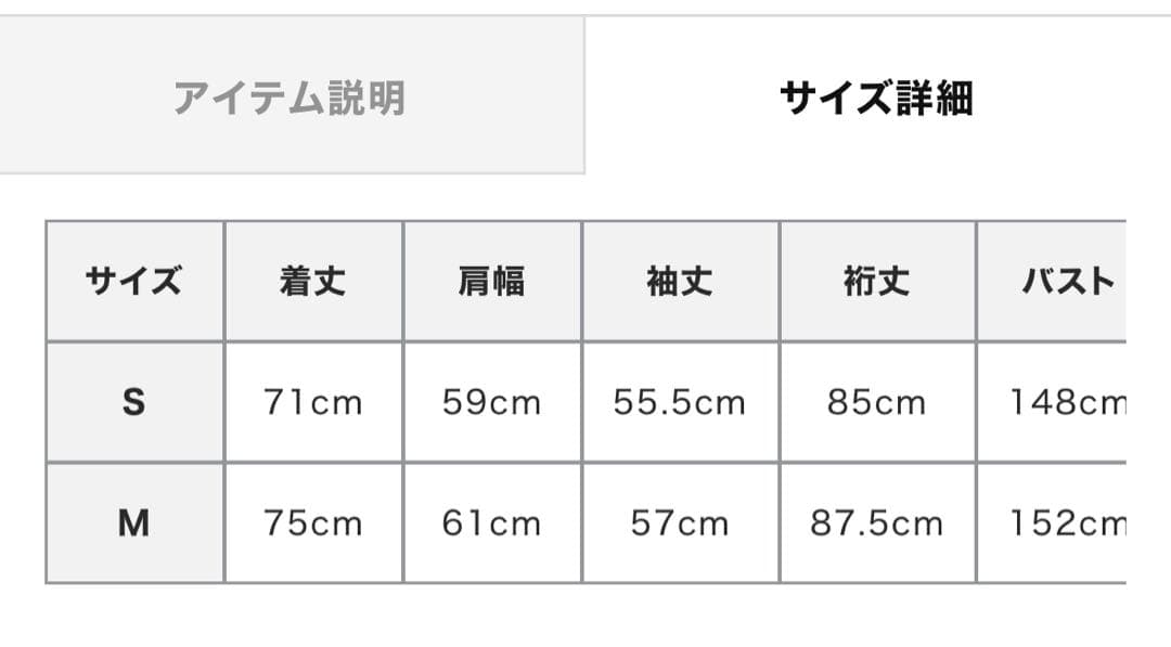 ETRE TOKYO 新品 ハイカウントミリタリーコート オフホワイト