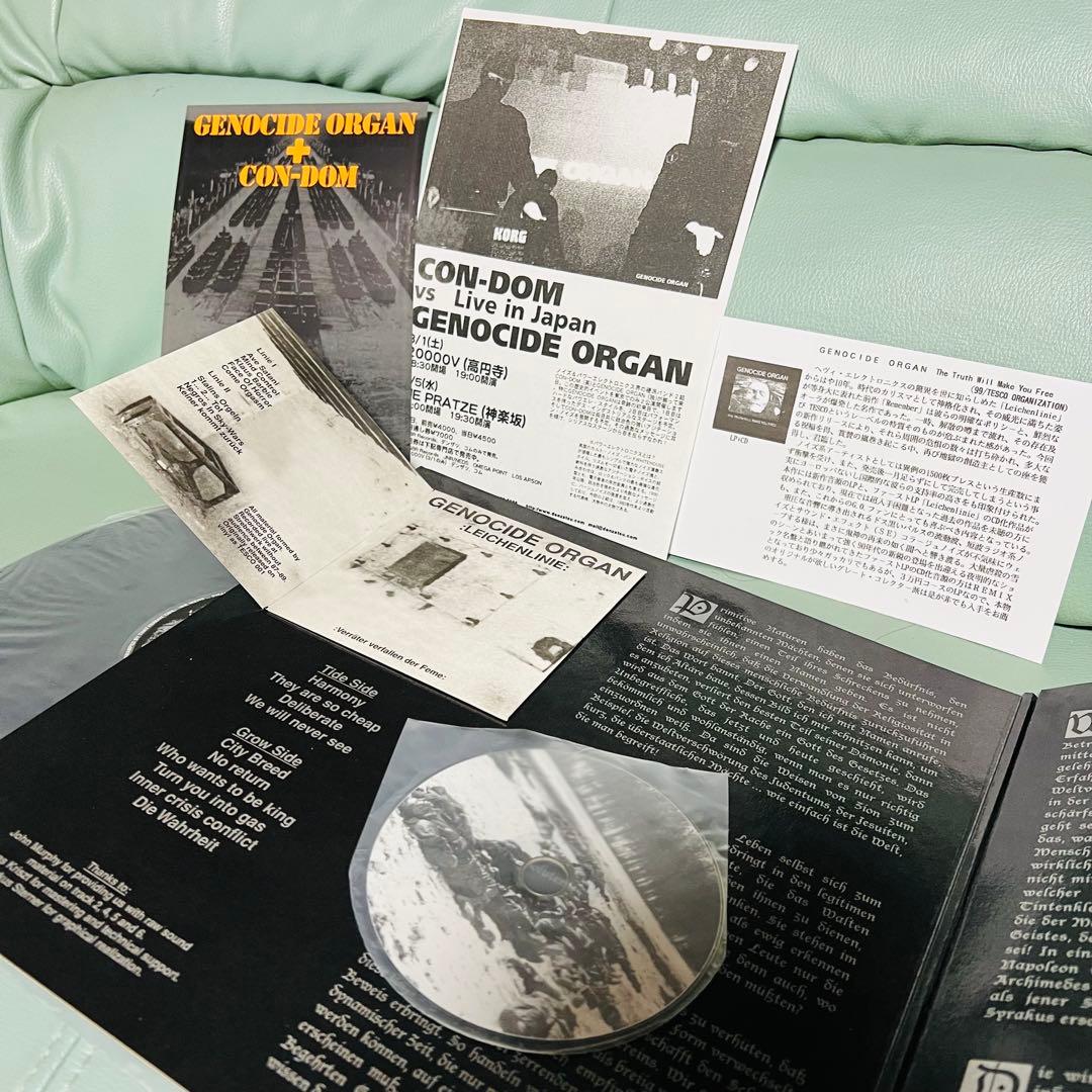 GENOCIDE ORGAN truth 〜LP+CD original 盤