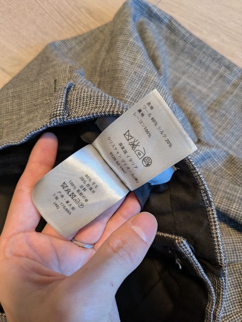 Dior　スーツ　セットアップ　48