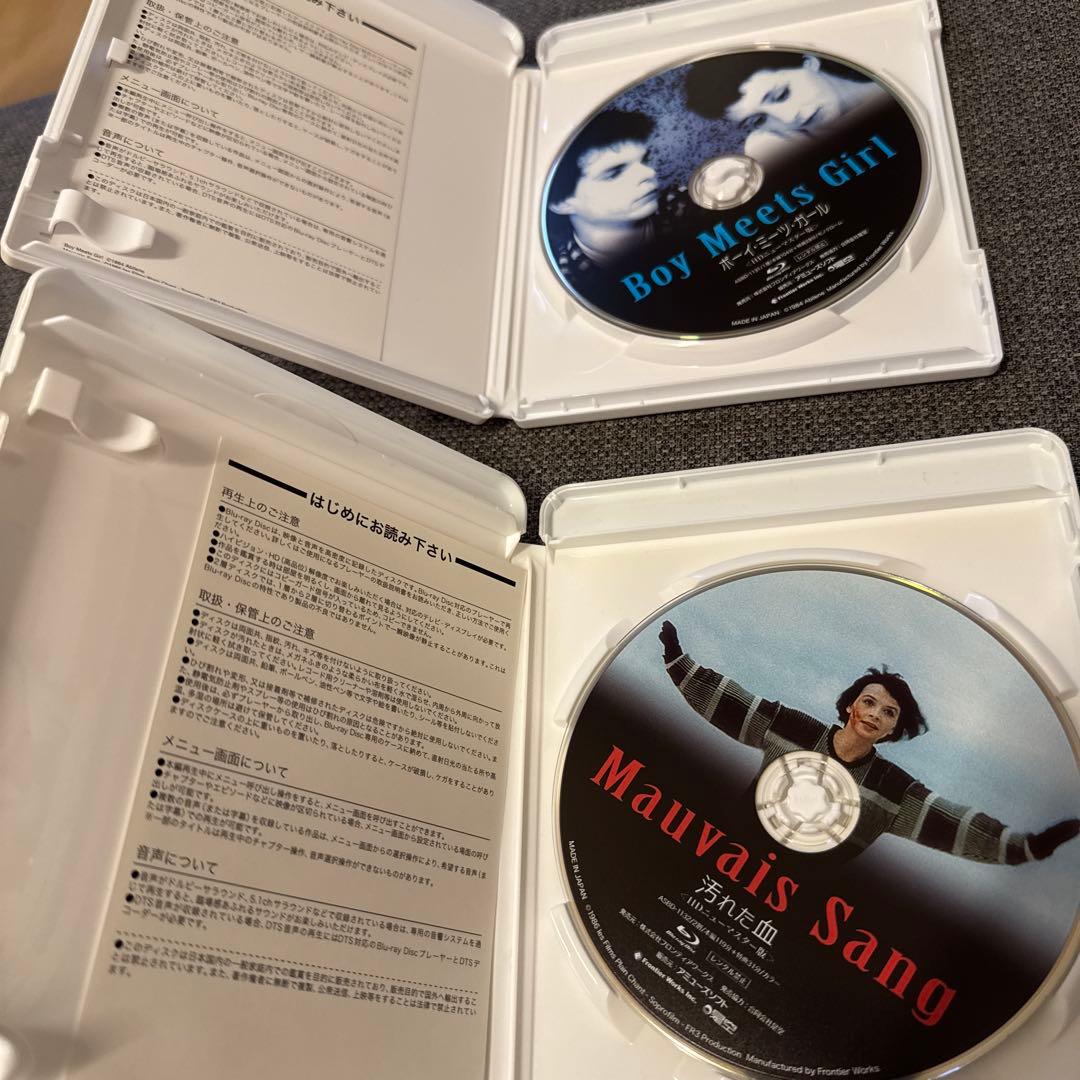 汚れた血 ボーイ・ミーツガール　HDニューマスター版　Blu-rayセット