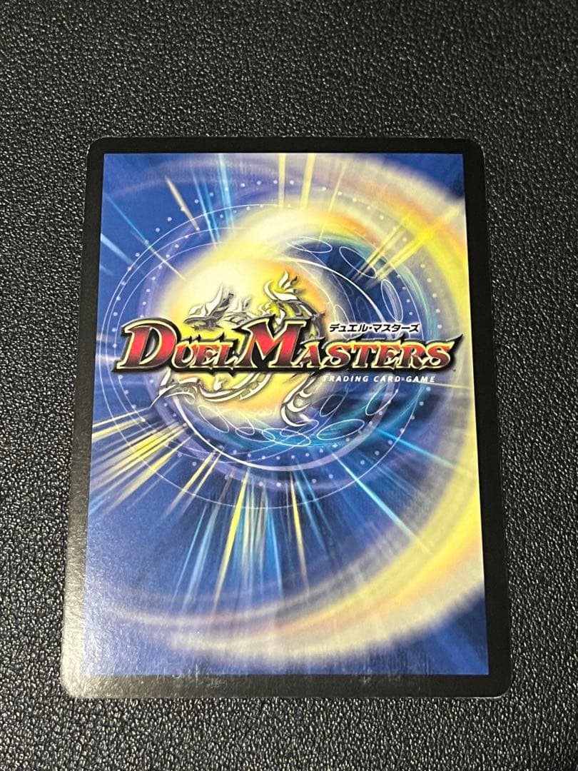 M*e様 ボルメテウスホワイトドラゴン　WINNER プロモ