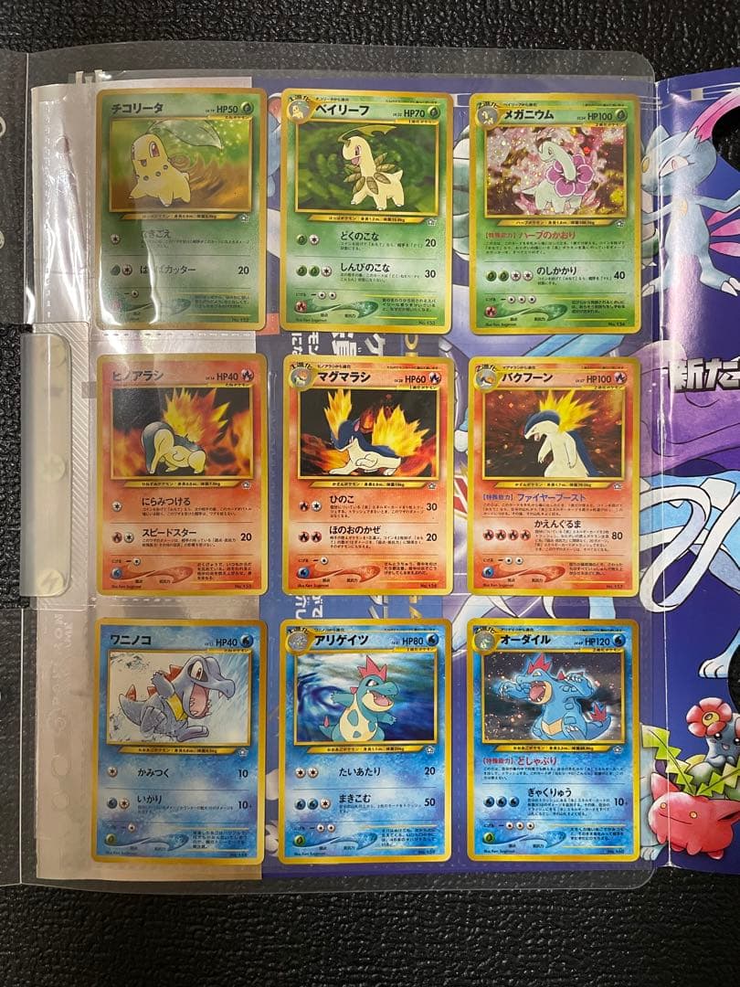 【金銀世代】ポケモンカード　NEO × バインダー付き×9枚セット