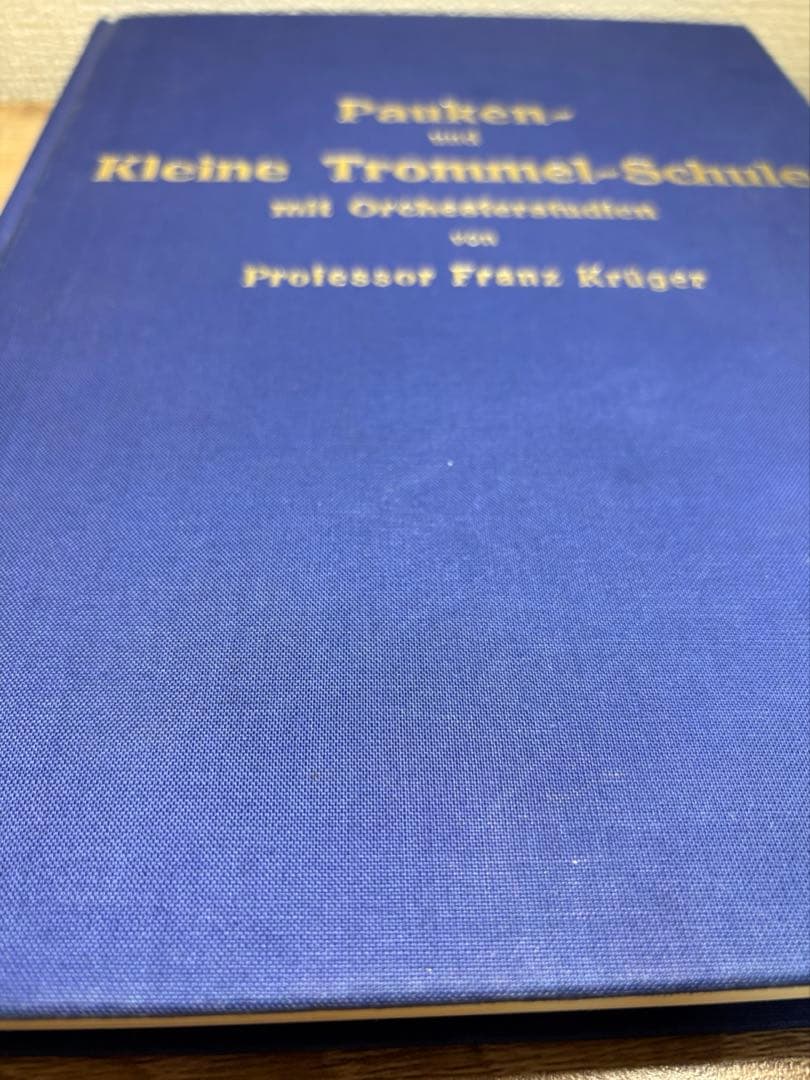 アート・デザイン・音楽 Paulken und e Trommel-Schule