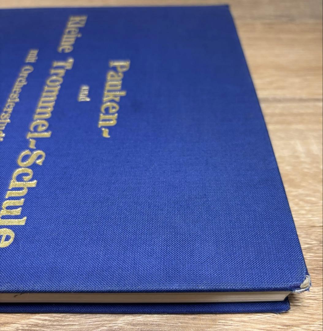 アート・デザイン・音楽 Paulken und e Trommel-Schule