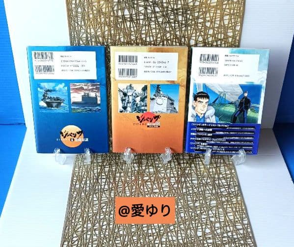 かわぐちかいじ♦ジパング♦豪華フルセット✨完全版43巻➕ガイド3冊➕DVD全9巻