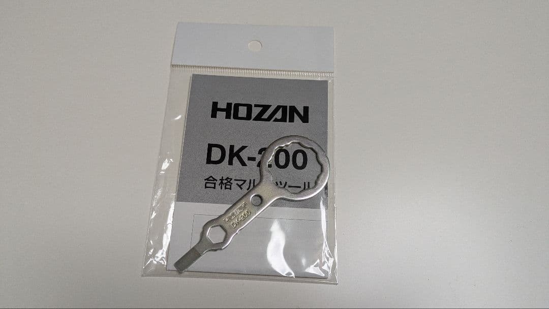 第2種電気工事士 学科テキスト 実技試験器材