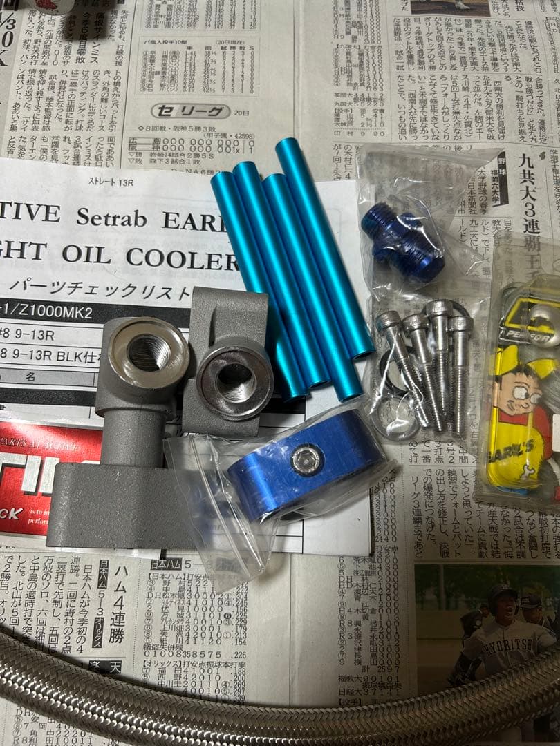 Z1 カワサキ　アクティブ　オイルクーラー