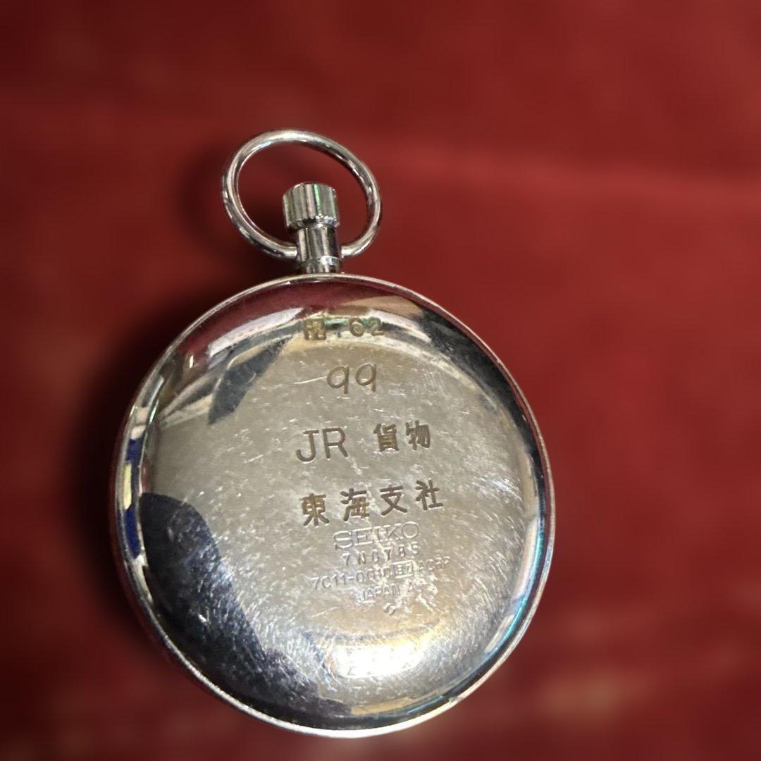 SEIKO 懐中時計 7011-0010 JR 貨物 稼働中 東海支社