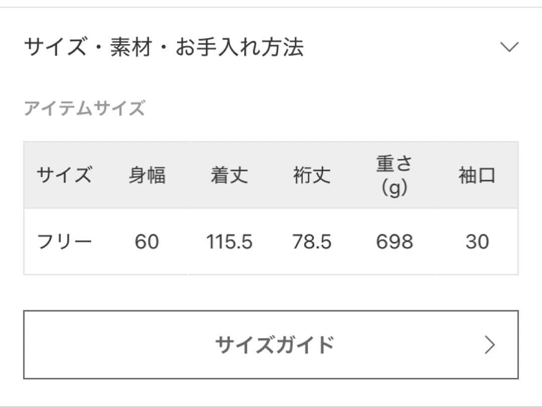 WOOLSILK ギャバトレンチコート　ドゥーズィエムクラス　トレンチコート