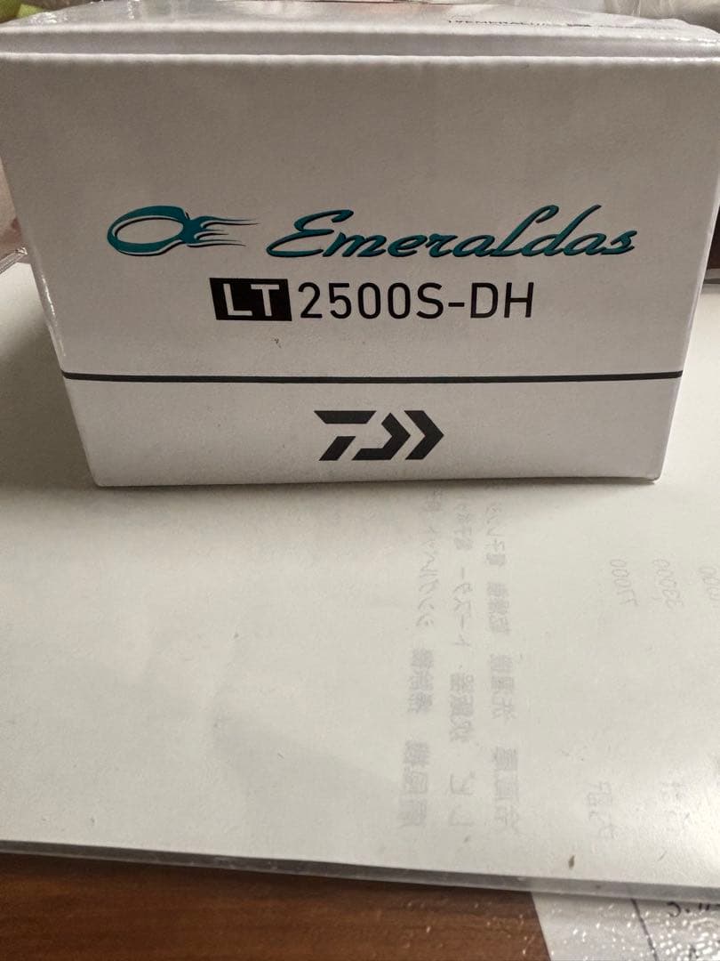ダイワ　エメラルダスLT2500S-DH