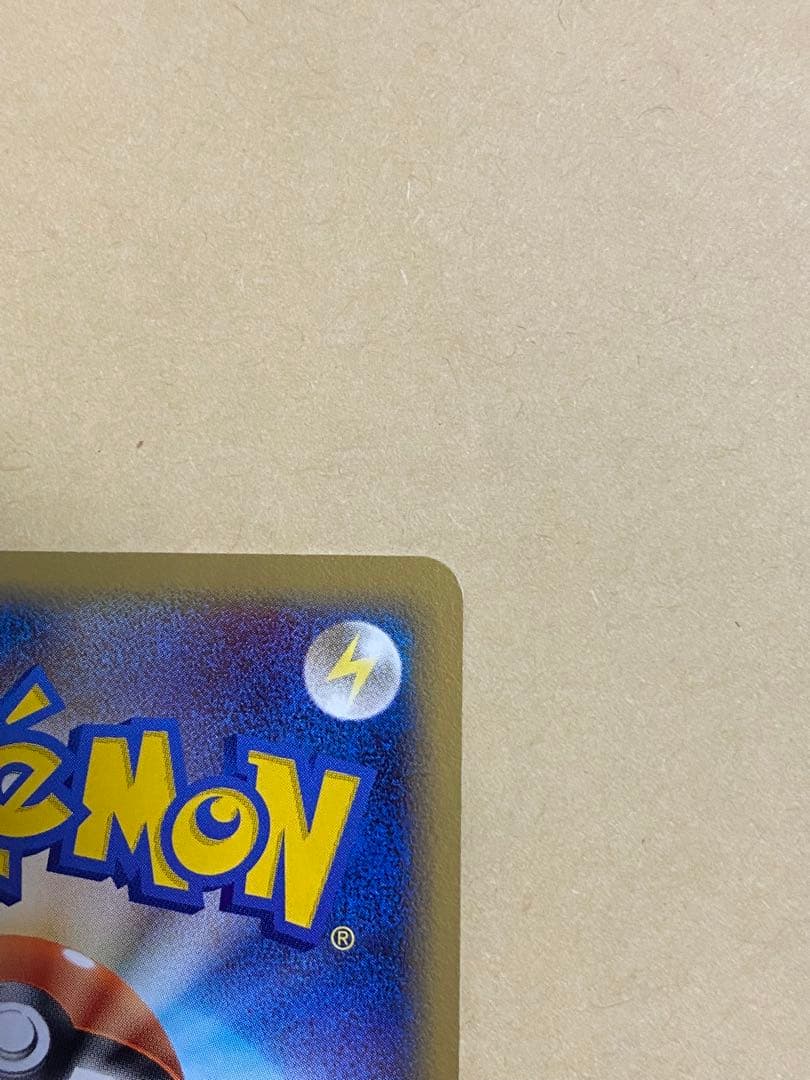 ポケモンカード 2006年エネルギーセット