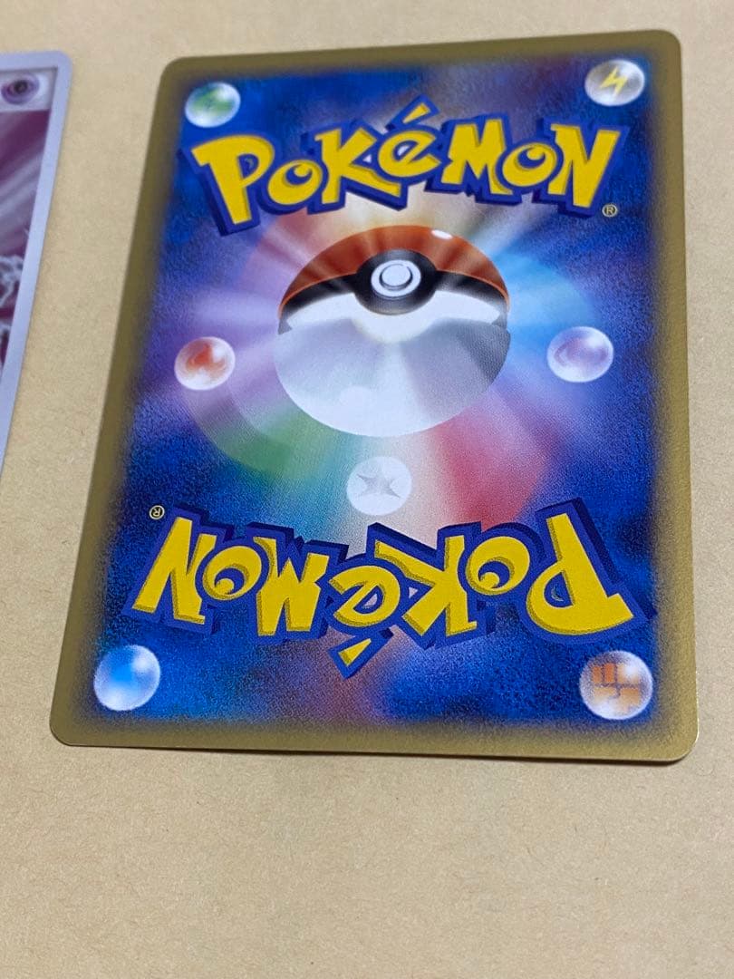 ポケモンカード 2006年エネルギーセット