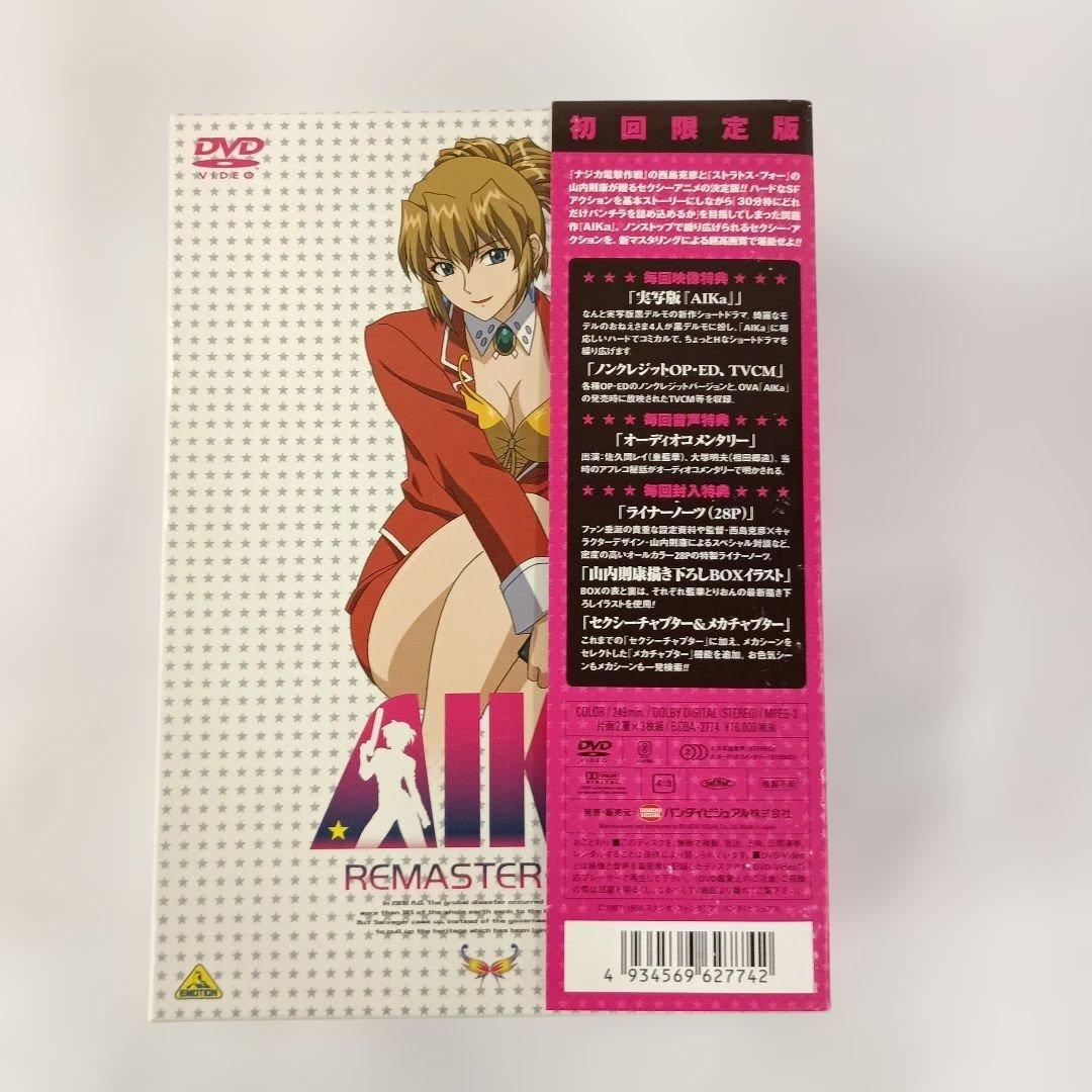 AIKa リマスターBOX [初回版]