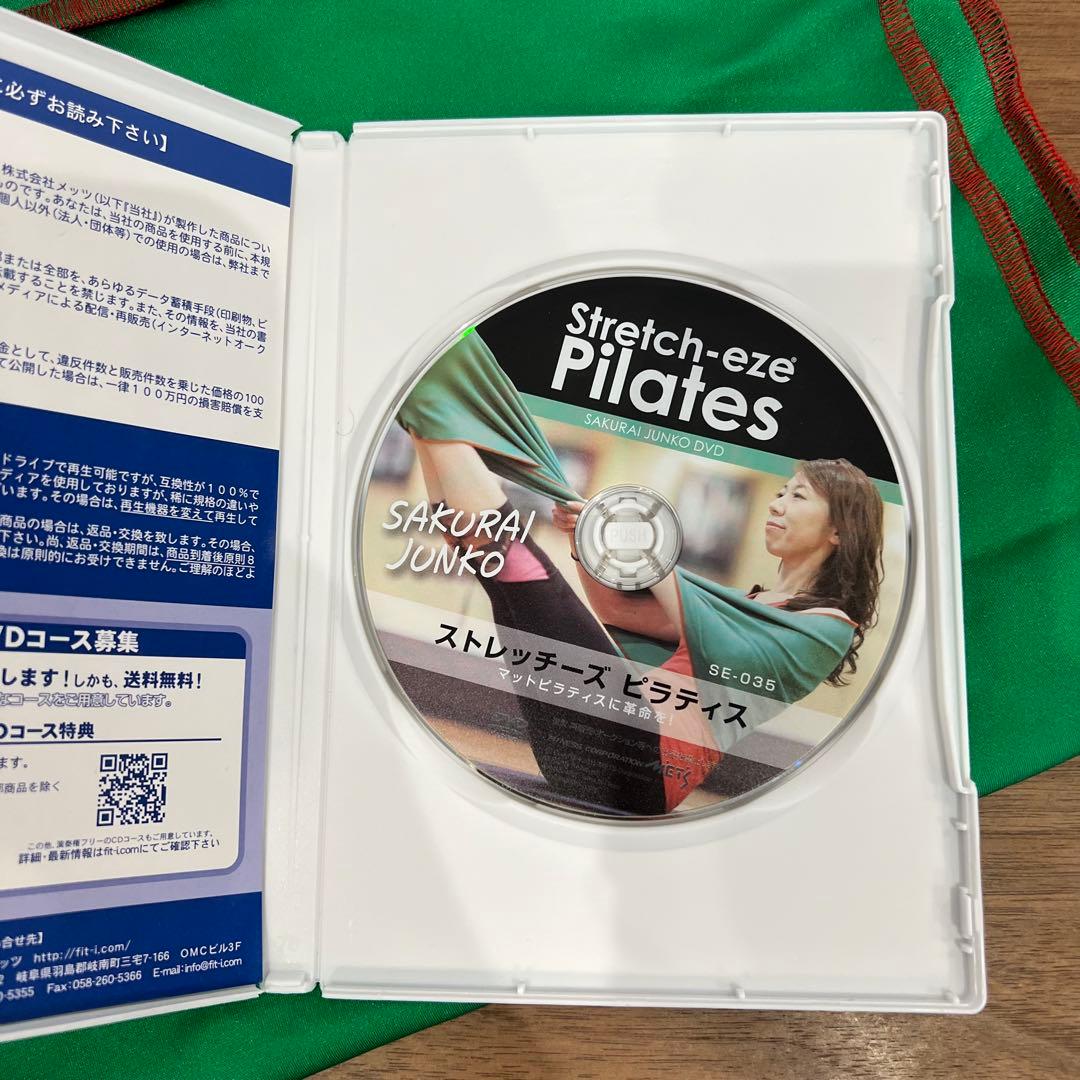 【新品未使用】Stretch-eze Pilates DVD & バンド