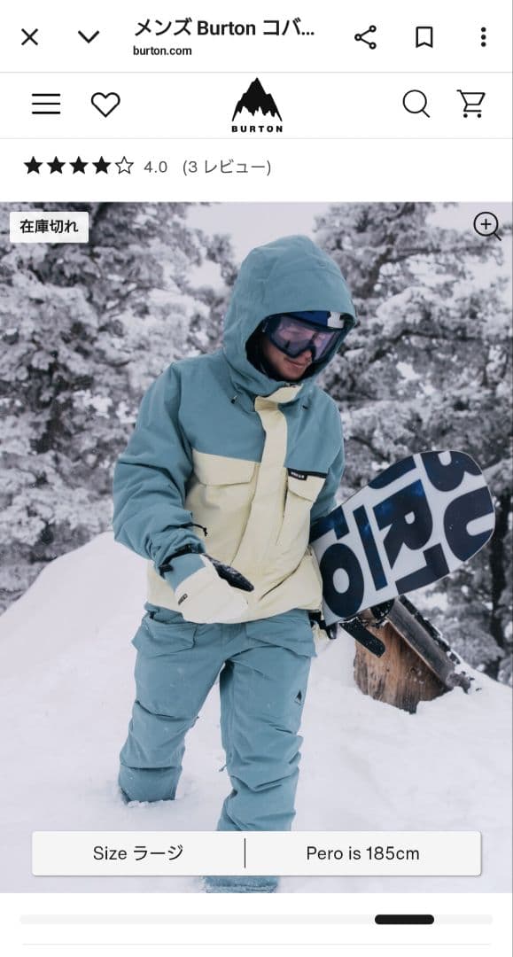 BURTON コバートパンツ カーキ メンズ スノーボード ウエア カーゴ