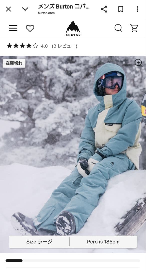 BURTON コバートパンツ カーキ メンズ スノーボード ウエア カーゴ