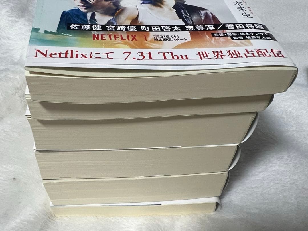 グラスハート 全巻 特典 セット tenblank