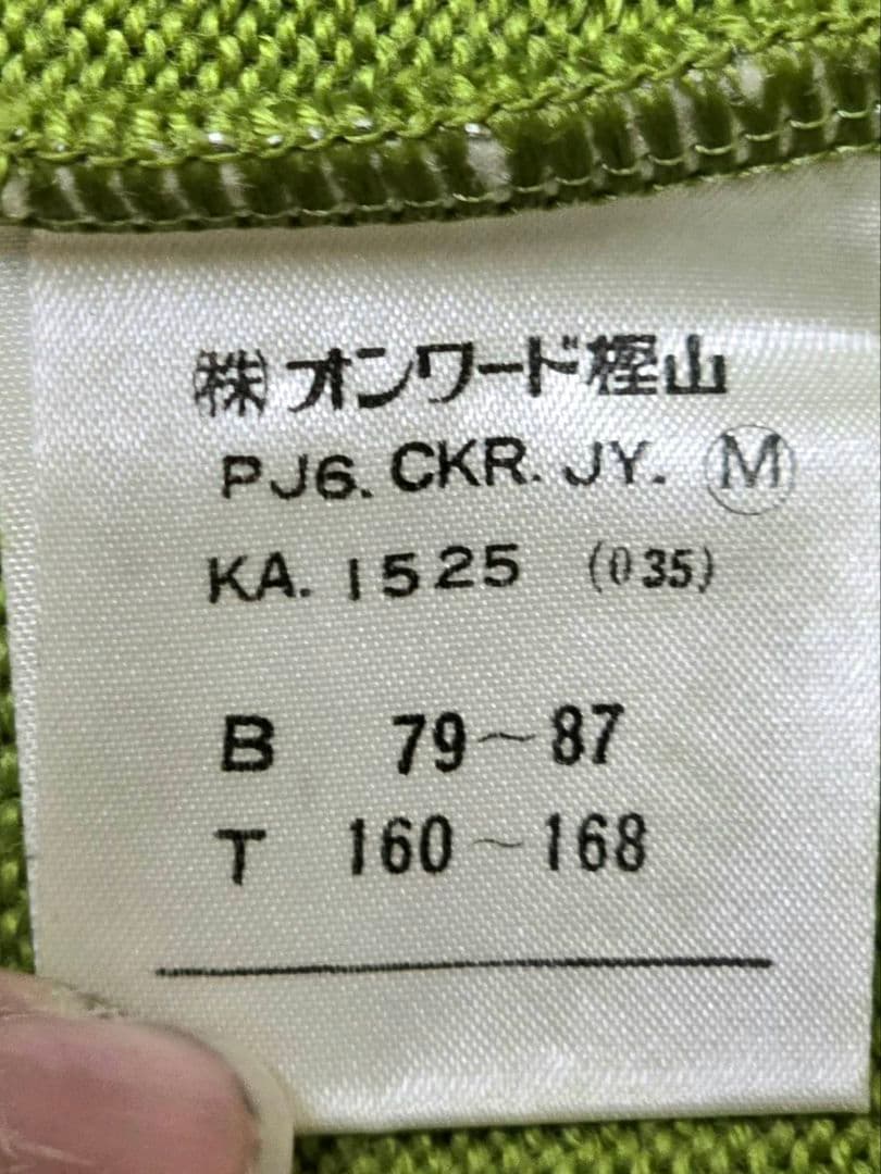 67 ジャンポールゴルチエ レディース カーディガン サイズM