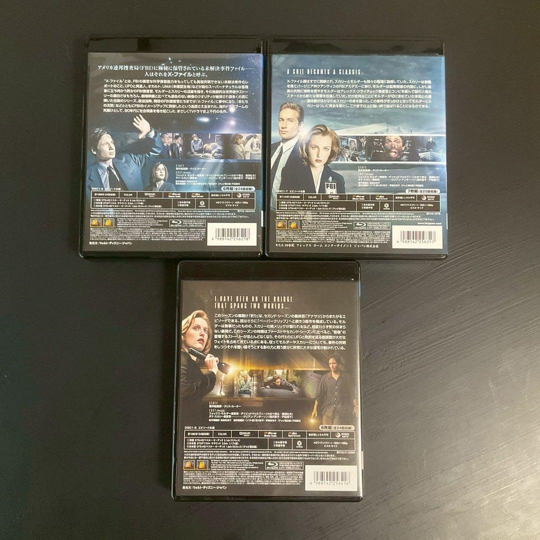 X-ファイル シーズン1、2、3 ブルーレイボックス セット エックスファイル