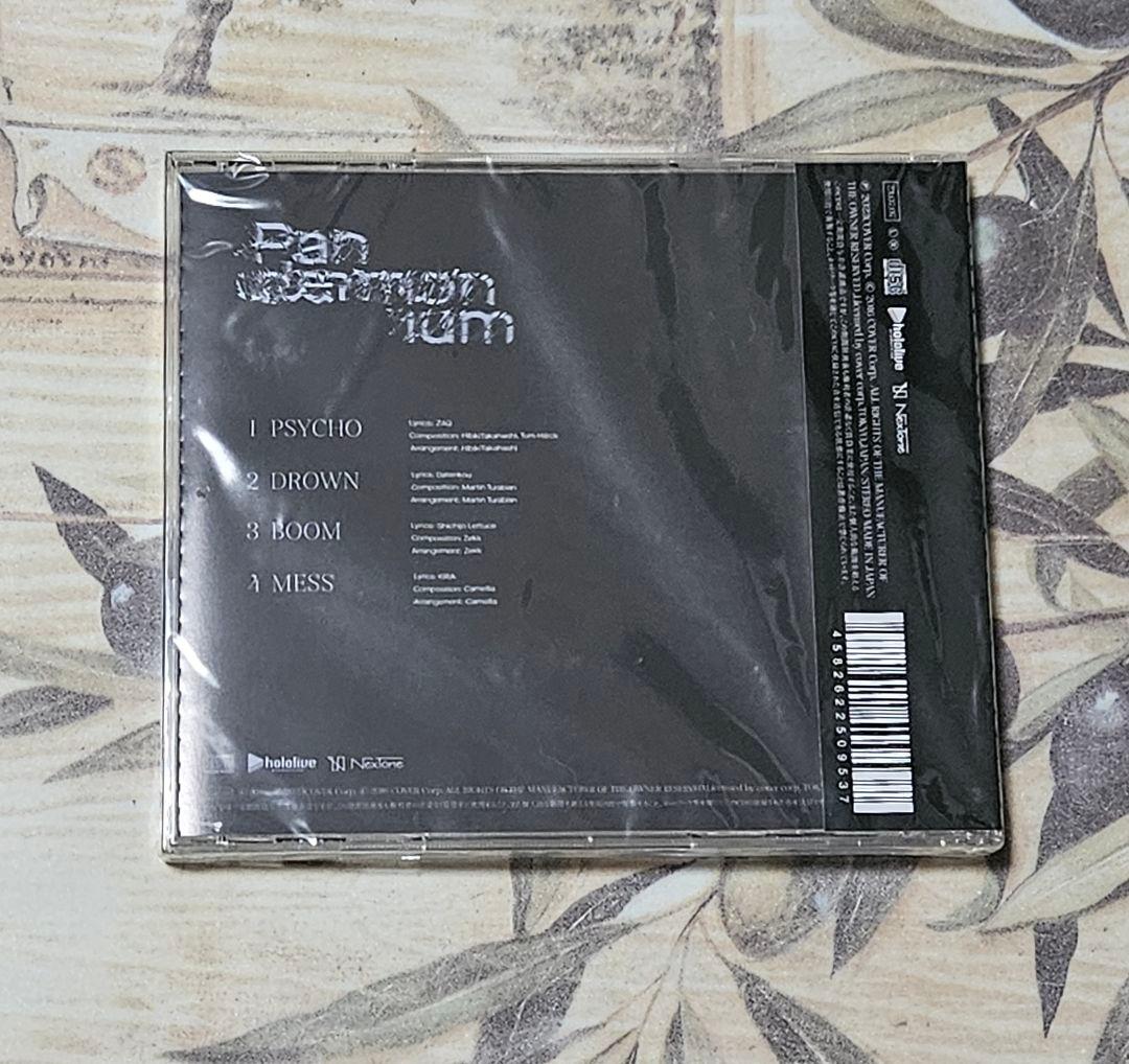 Pandaemonium ハコス・ベールズ CD