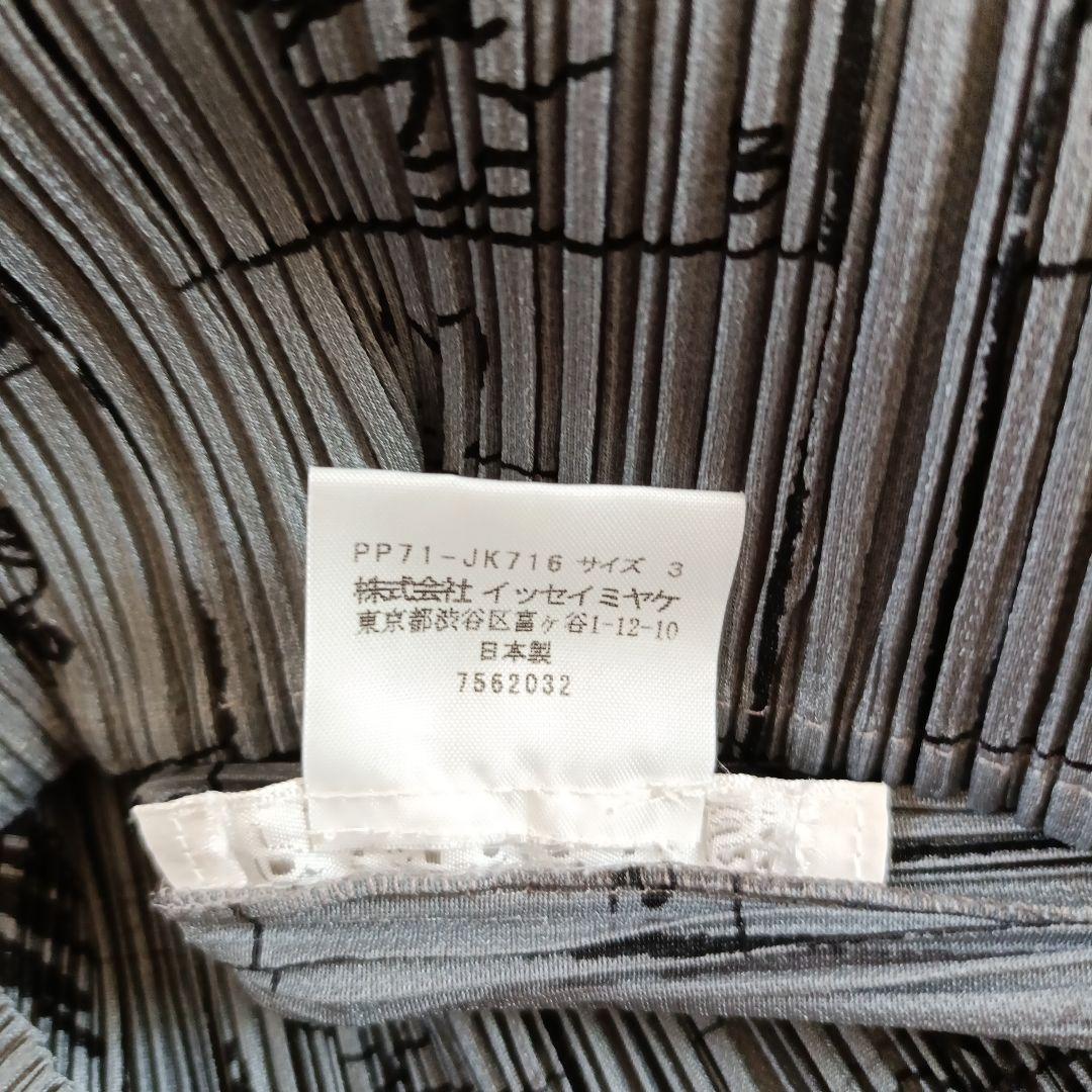PLEATS PLEASE 半袖トップス コミック柄 グレー サイズ3