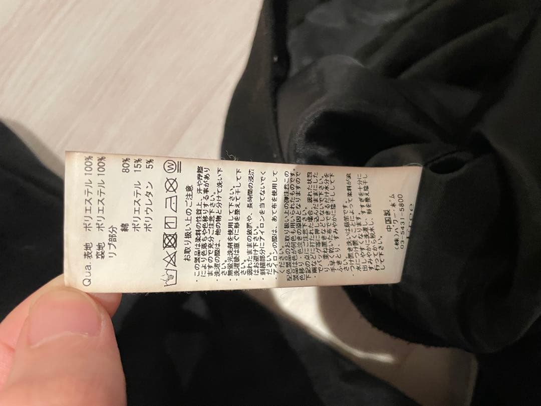 エージェム セットアップ 黒 トラックジャケット freeサイズ