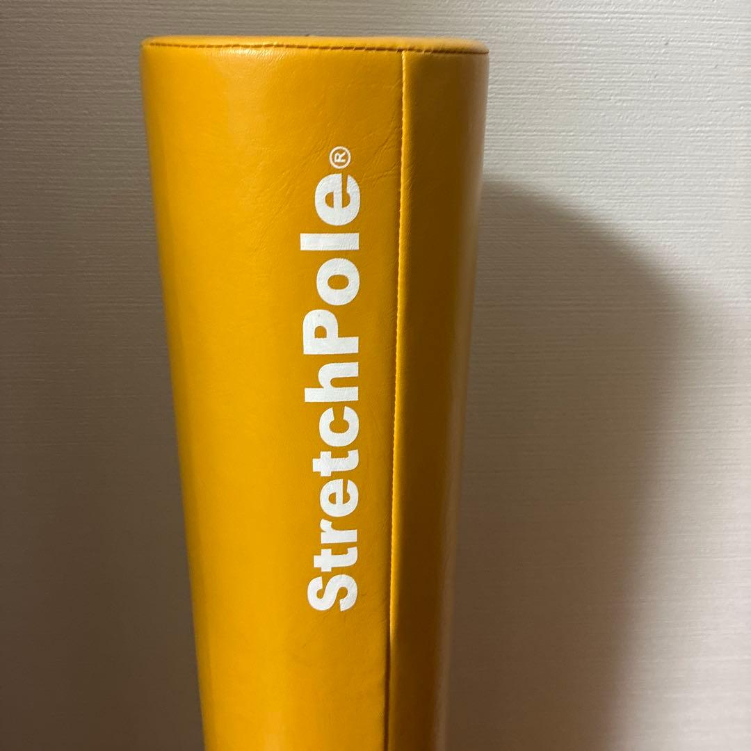 StretchPole イエロー ストレッチ器具