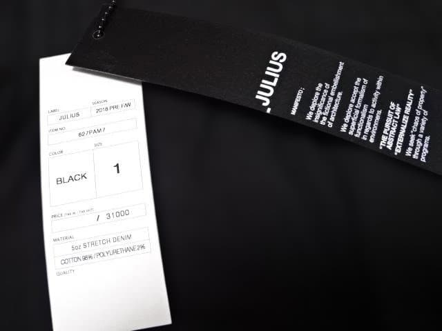 新品!!(定価34100)JULIUSユリウス・変形クロッチパンツ