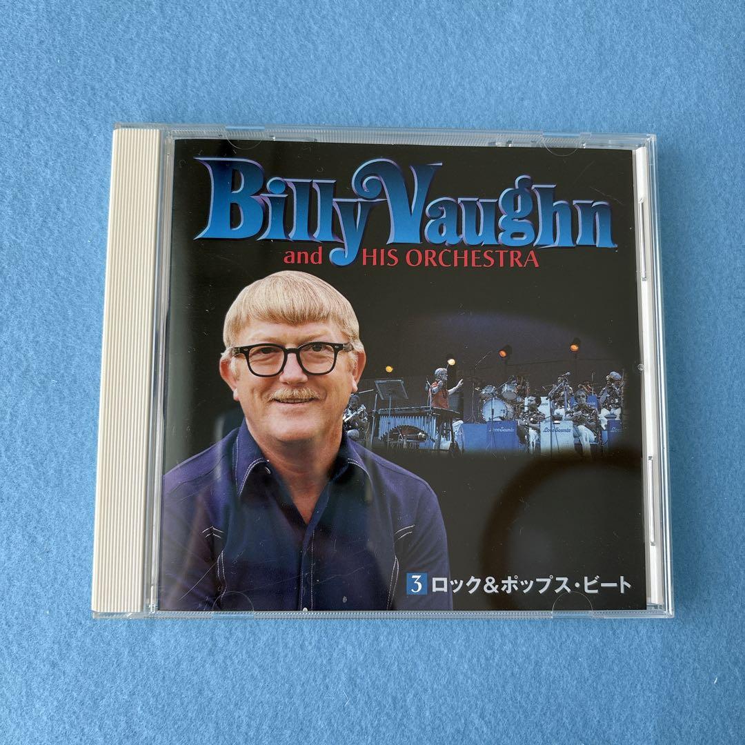 ビリー・ヴォーン / ビリー・ヴォーンの世界 CD5枚組