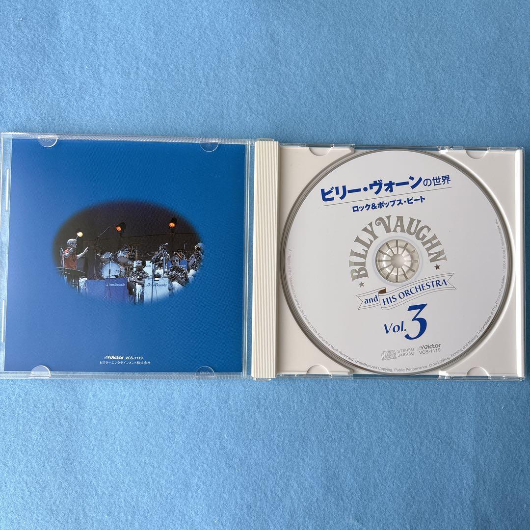 ビリー・ヴォーン / ビリー・ヴォーンの世界 CD5枚組