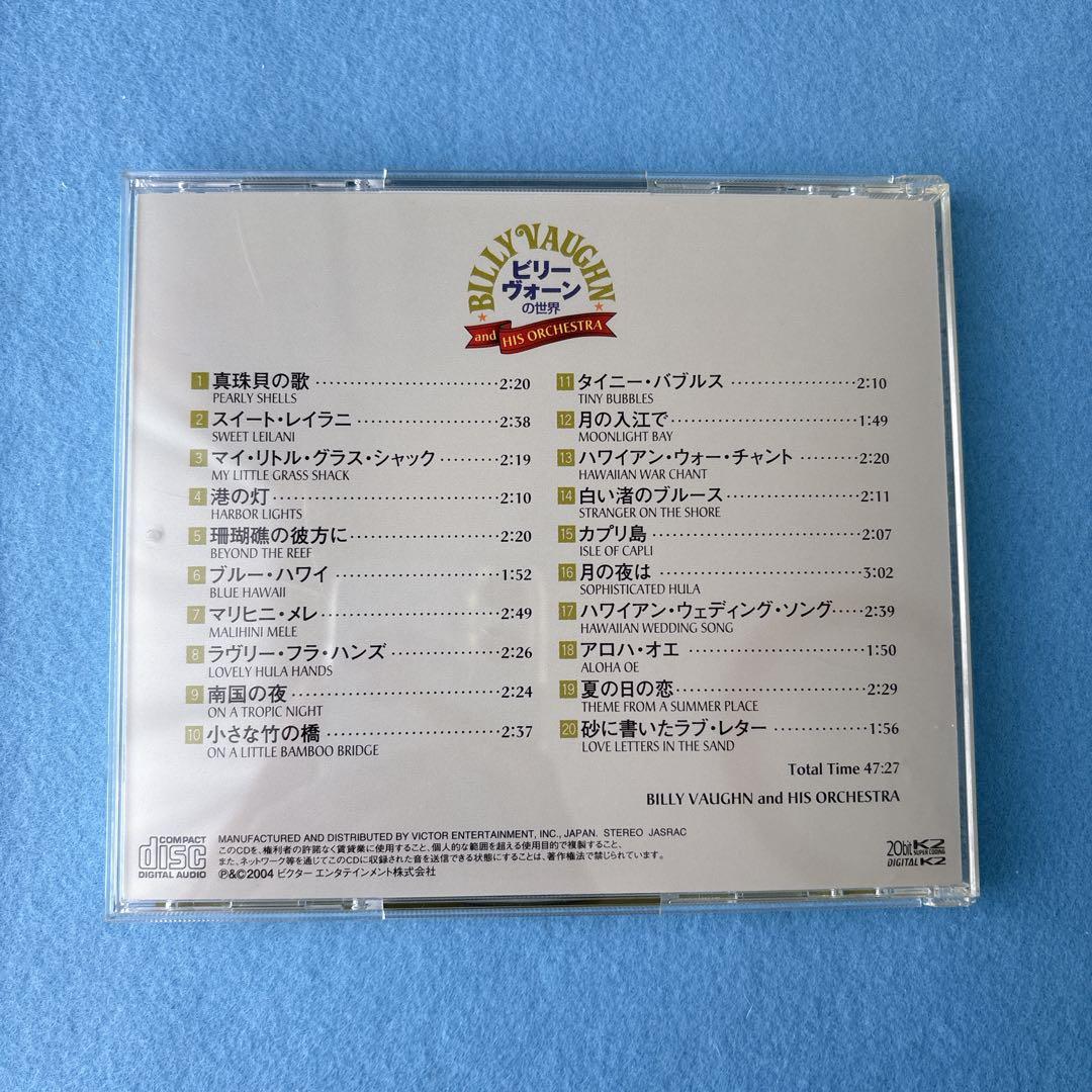 ビリー・ヴォーン / ビリー・ヴォーンの世界 CD5枚組