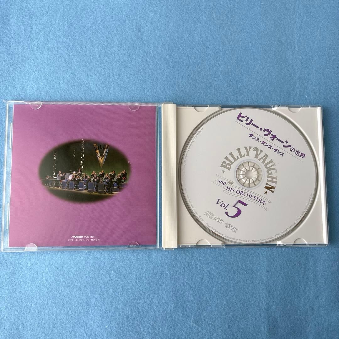 ビリー・ヴォーン / ビリー・ヴォーンの世界 CD5枚組