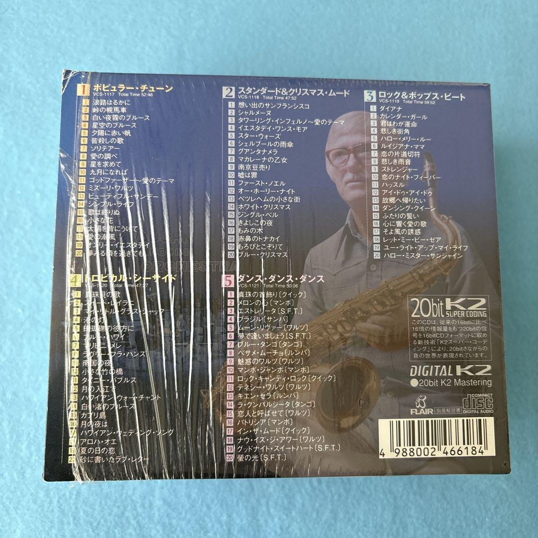 ビリー・ヴォーン / ビリー・ヴォーンの世界 CD5枚組