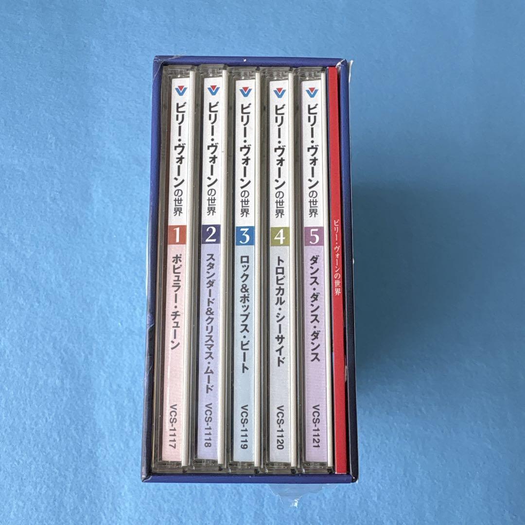 ビリー・ヴォーン / ビリー・ヴォーンの世界 CD5枚組