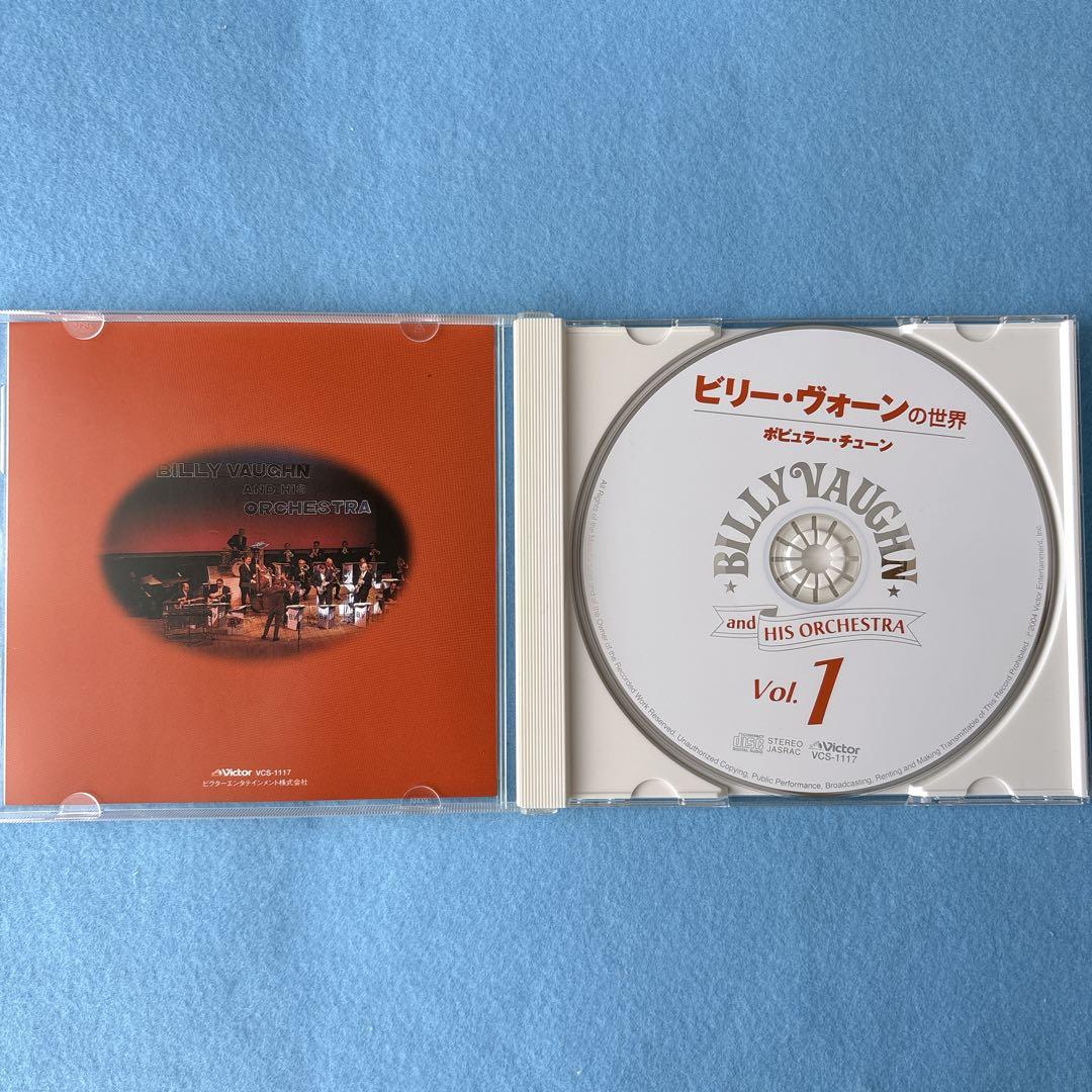 ビリー・ヴォーン / ビリー・ヴォーンの世界 CD5枚組