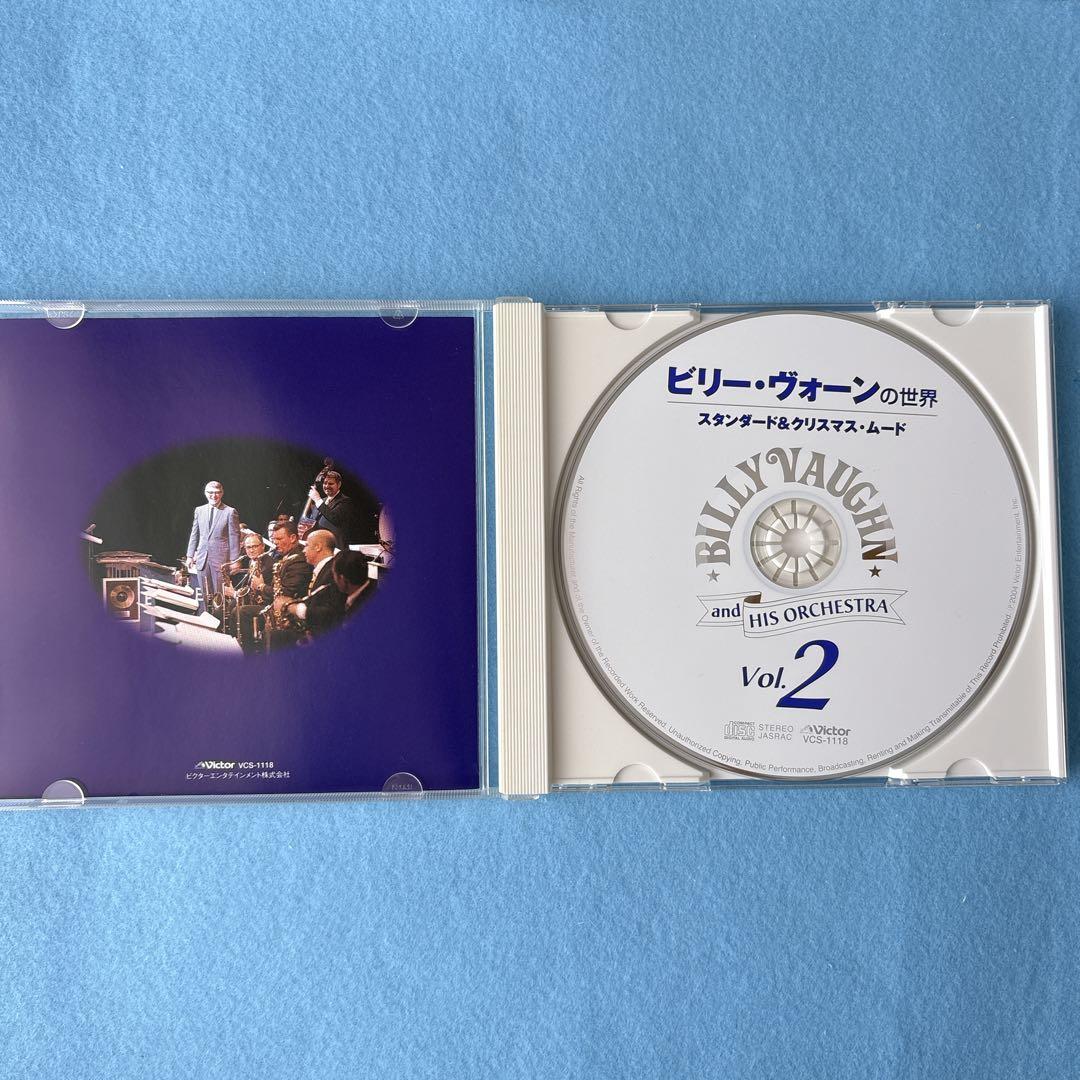 ビリー・ヴォーン / ビリー・ヴォーンの世界 CD5枚組