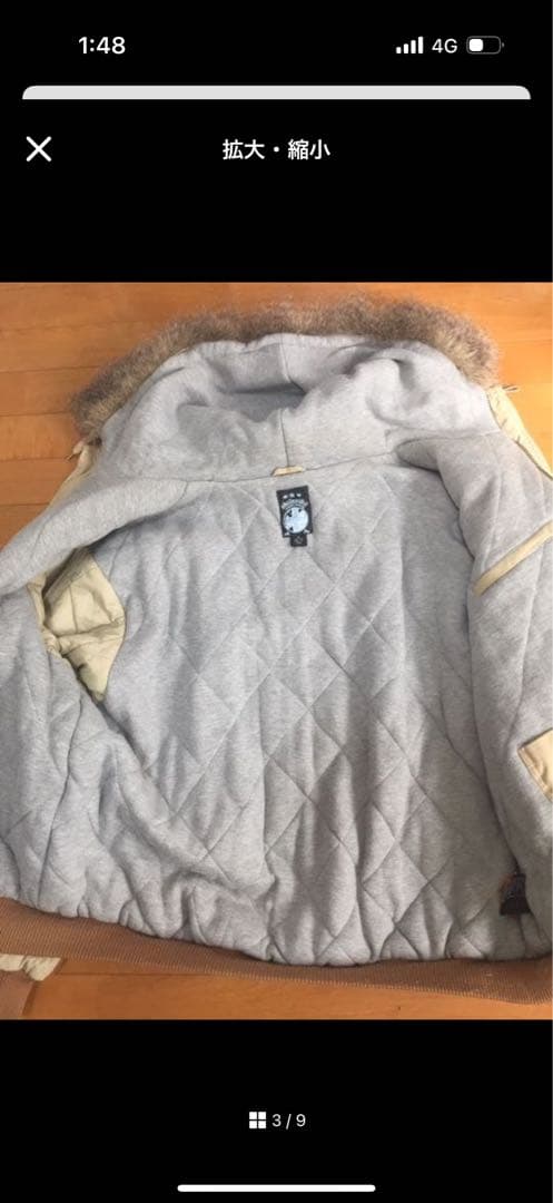 AKADEMIKS ジャケット