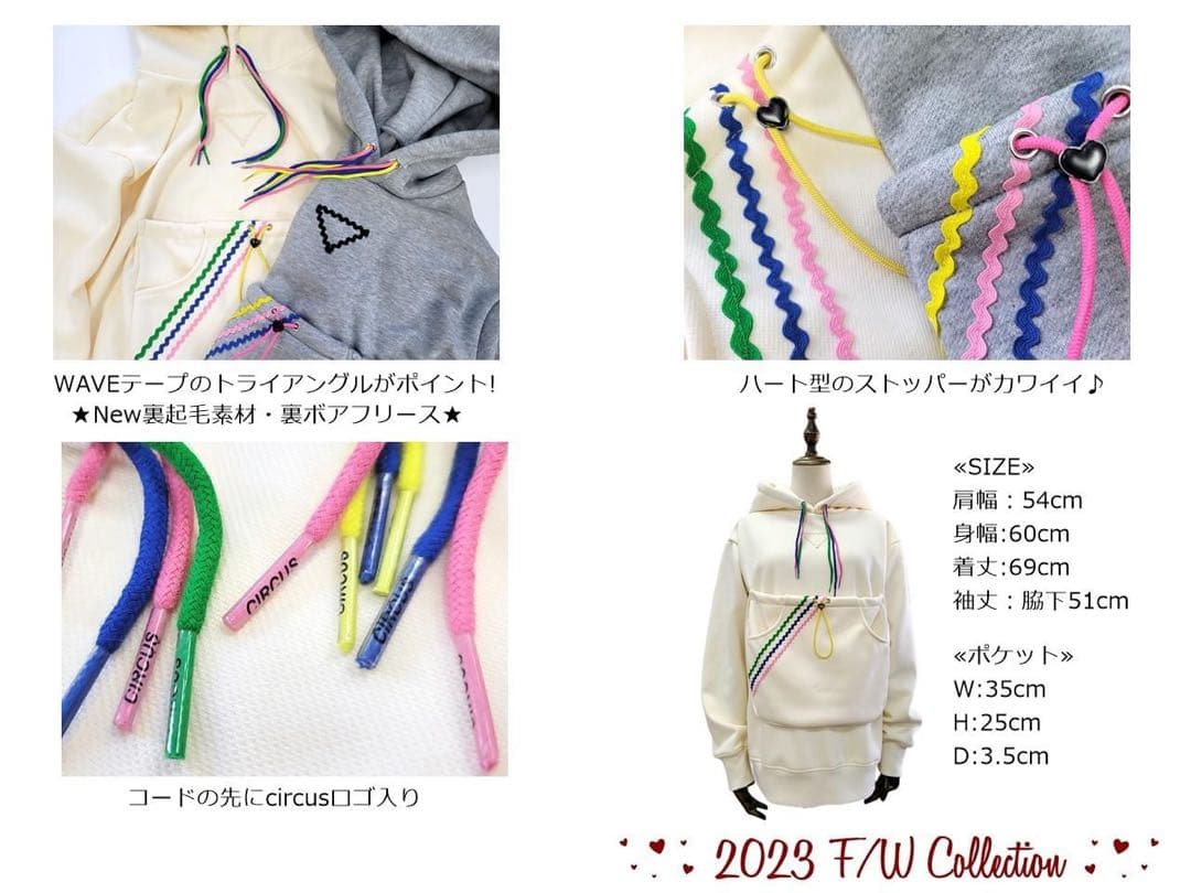 サーカスサーカス カンガルーパーカー オーナー用セット XS、XXS