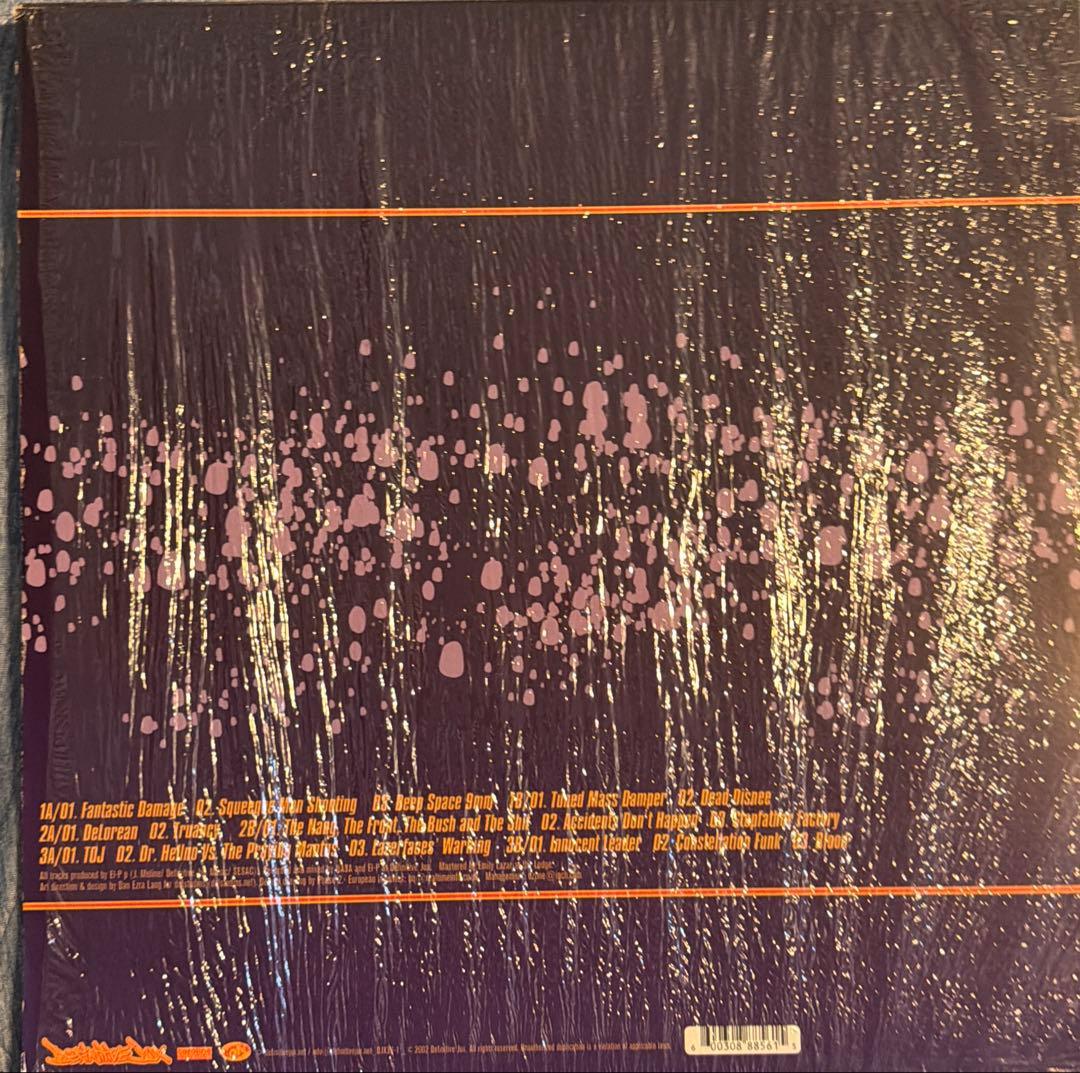 洋楽 El-P / FanDamstrumentals 3LP