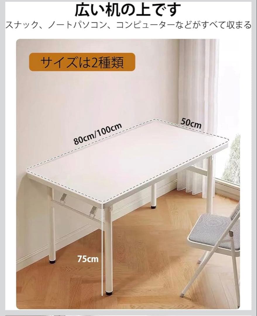 新品 折りたたみデスク pcデスク パソコンデスク 机 組立不要 100cm