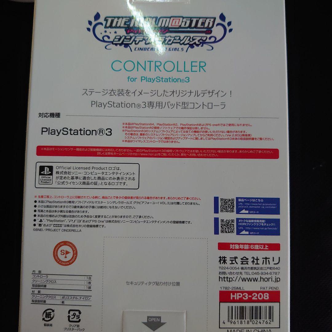 HORI HP3-208 アイドルマスター シンデレラガールズ ラブライカver