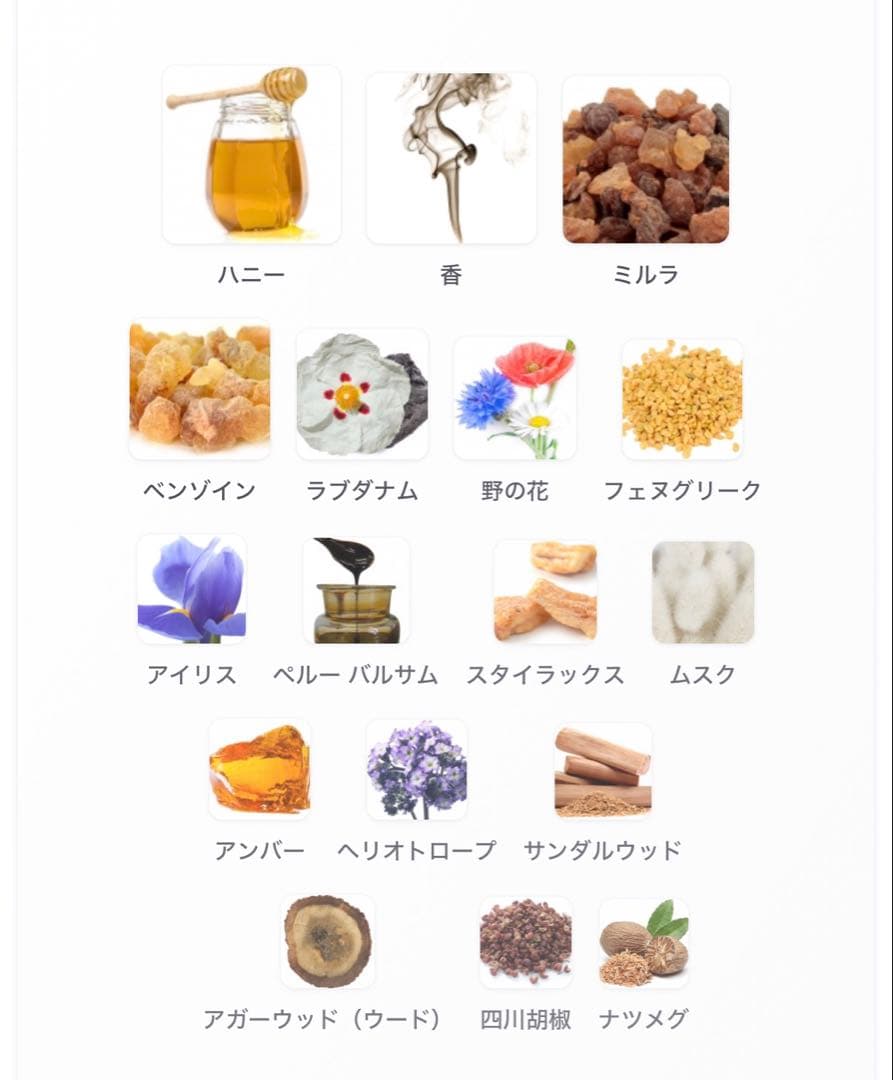 Osang オサング　香水　メンディットローザ
