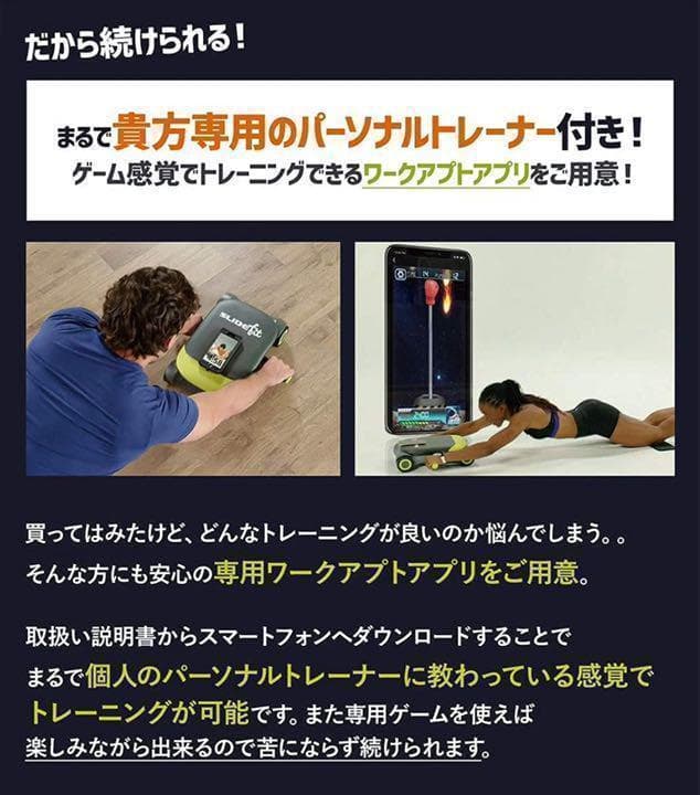 筋トレ 腹筋ローラー ボディーローラー ワンダーコア スライドフィット