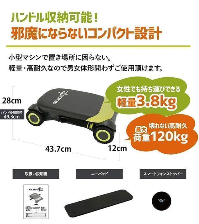 筋トレ 腹筋ローラー ボディーローラー ワンダーコア スライドフィット